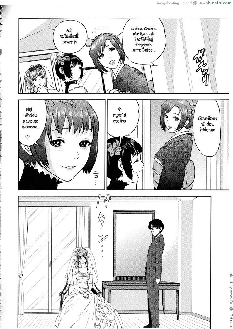 อ่านโดจิน พี่น้องท้องเดียวกัน 3 [Tohzai] Boku-tachi no Kinki Ch.03 หน้า 2