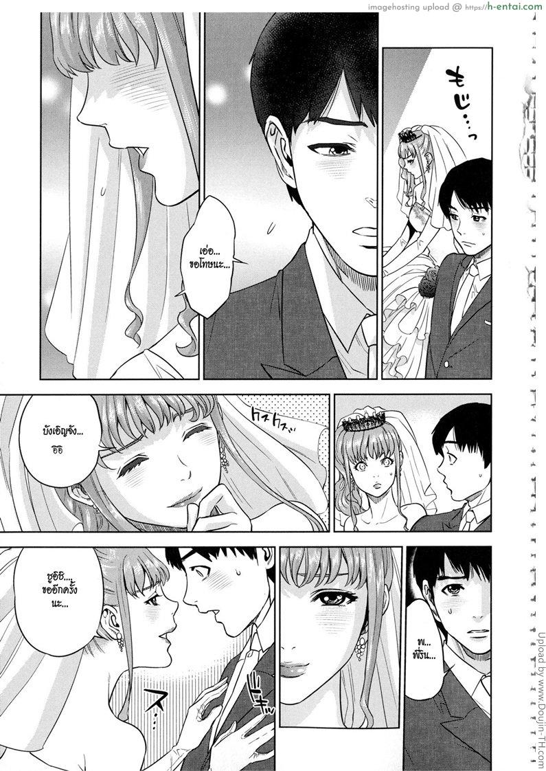 อ่านโดจิน พี่น้องท้องเดียวกัน 3 [Tohzai] Boku-tachi no Kinki Ch.03 หน้า 3