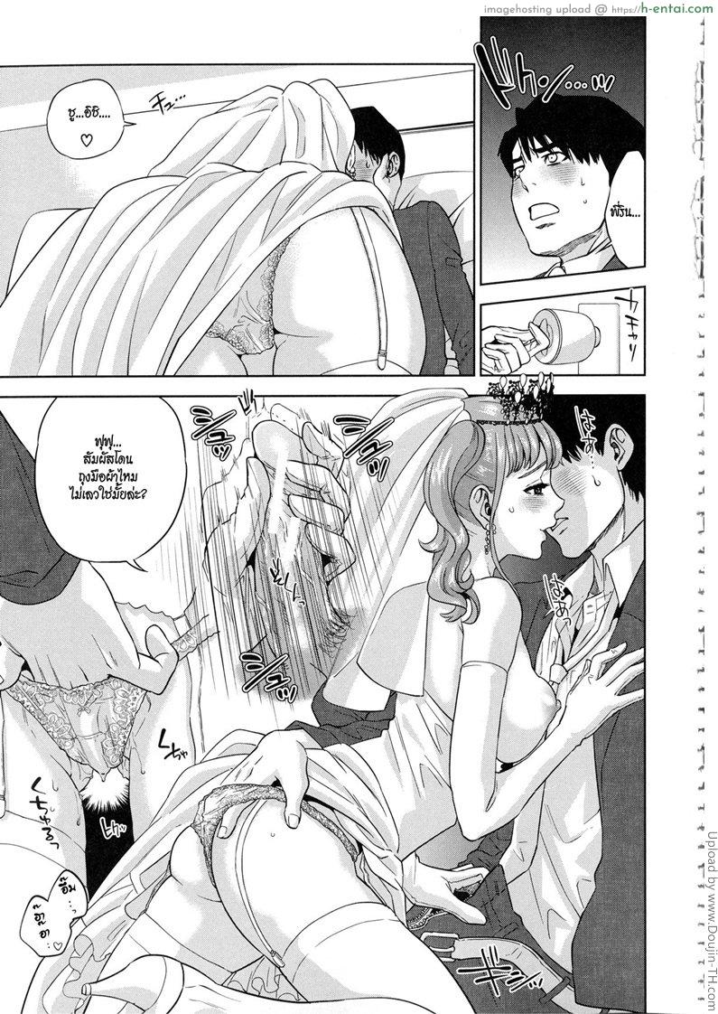 อ่านโดจิน พี่น้องท้องเดียวกัน 3 [Tohzai] Boku-tachi no Kinki Ch.03 หน้า 5