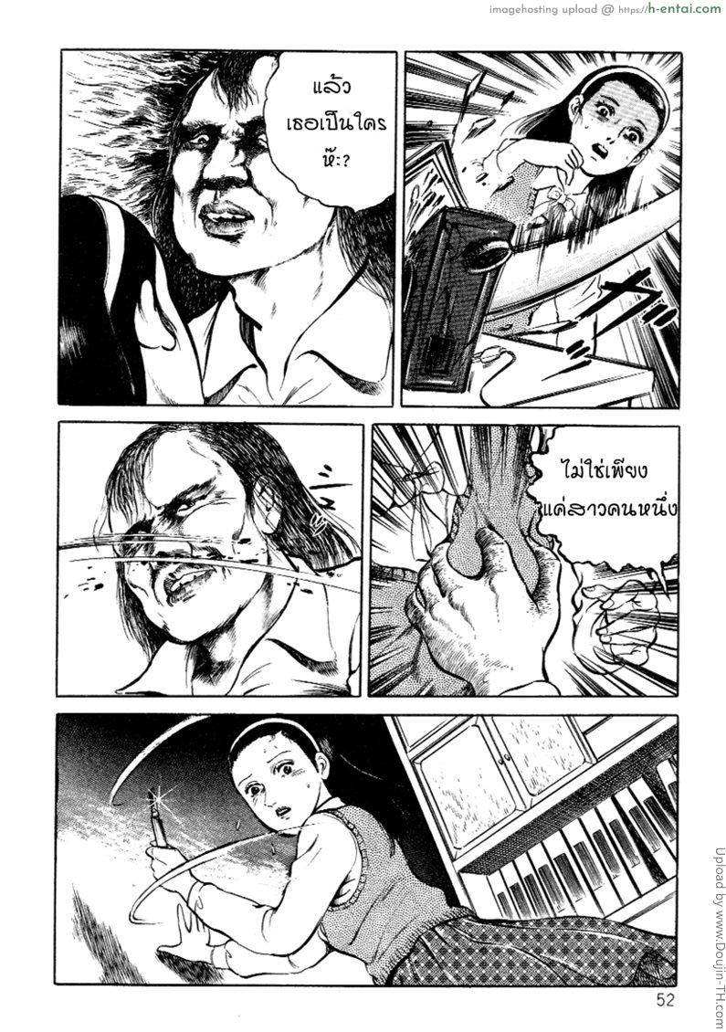 อ่านโดจิน การดิ้นรน Struggling หน้า 6