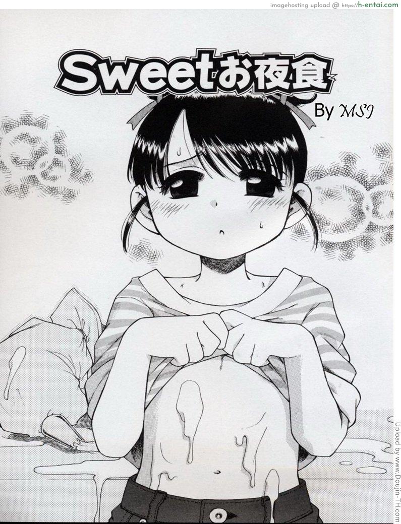 ชิมครีมบนตัวน้อง Sweet Cream