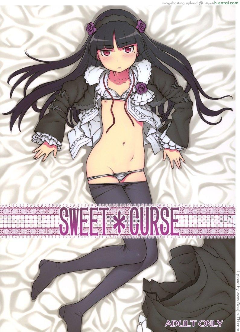 เรื่องนี้ไม่ใช่ปัญหา Sweet ＊ Curse