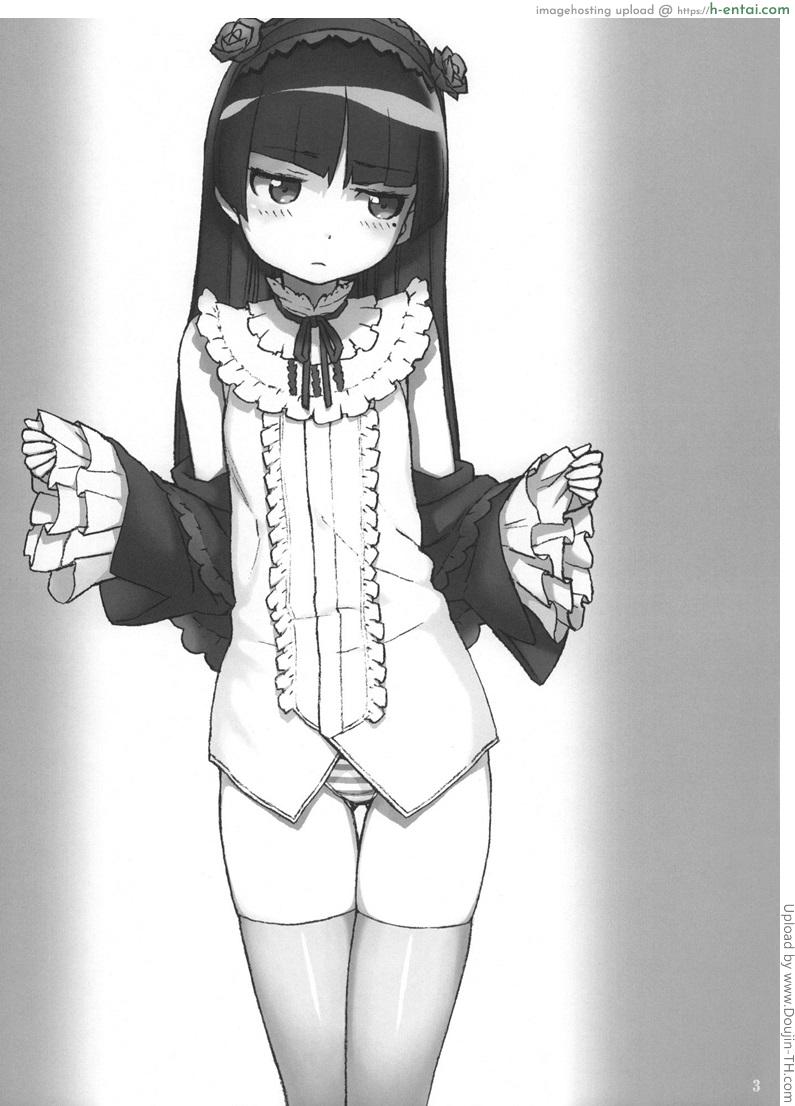 อ่านโดจิน เรื่องนี้ไม่ใช่ปัญหา Sweet ＊ Curse หน้า 2