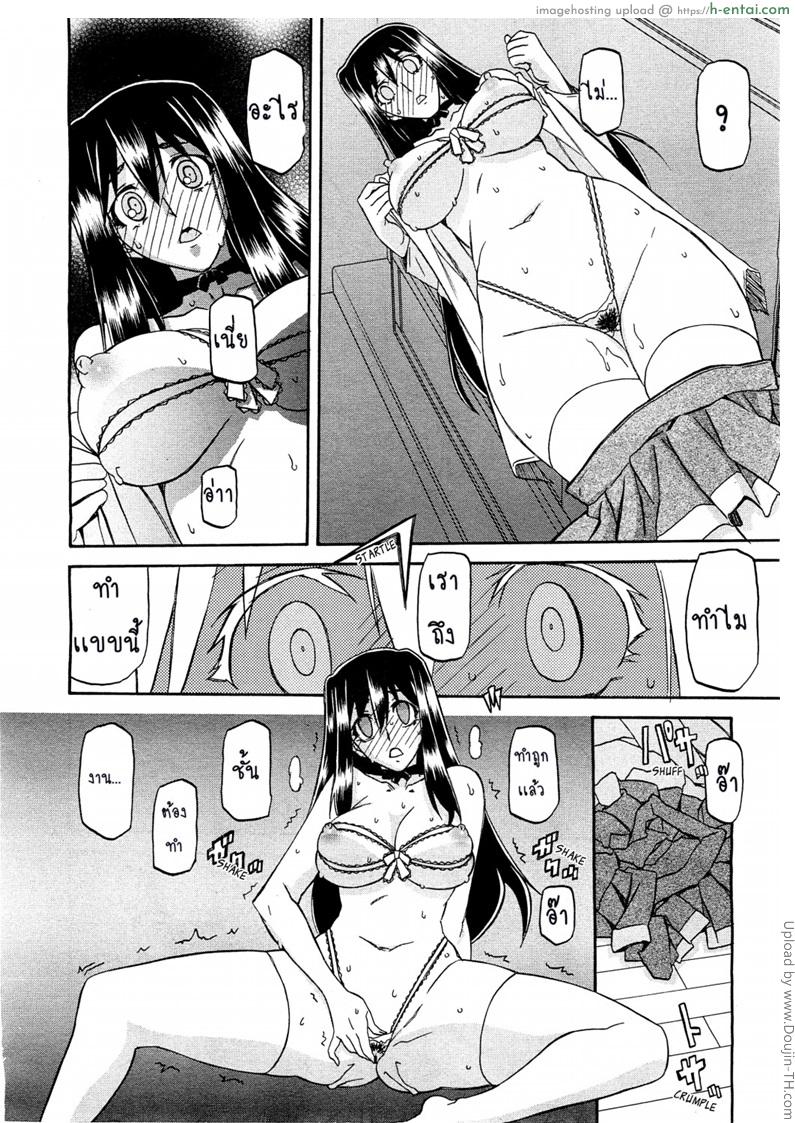 อ่านโดจิน สาวมาโซคิส 4 Maso-Mess Ch 4 หน้า 4