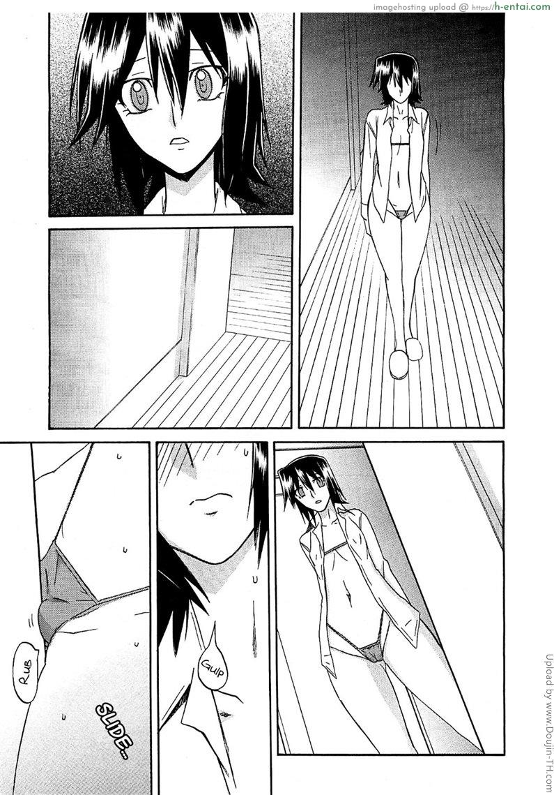 อ่านโดจิน สาวมาโซคิส 7 Maso-Mess Ch 7 หน้า 3