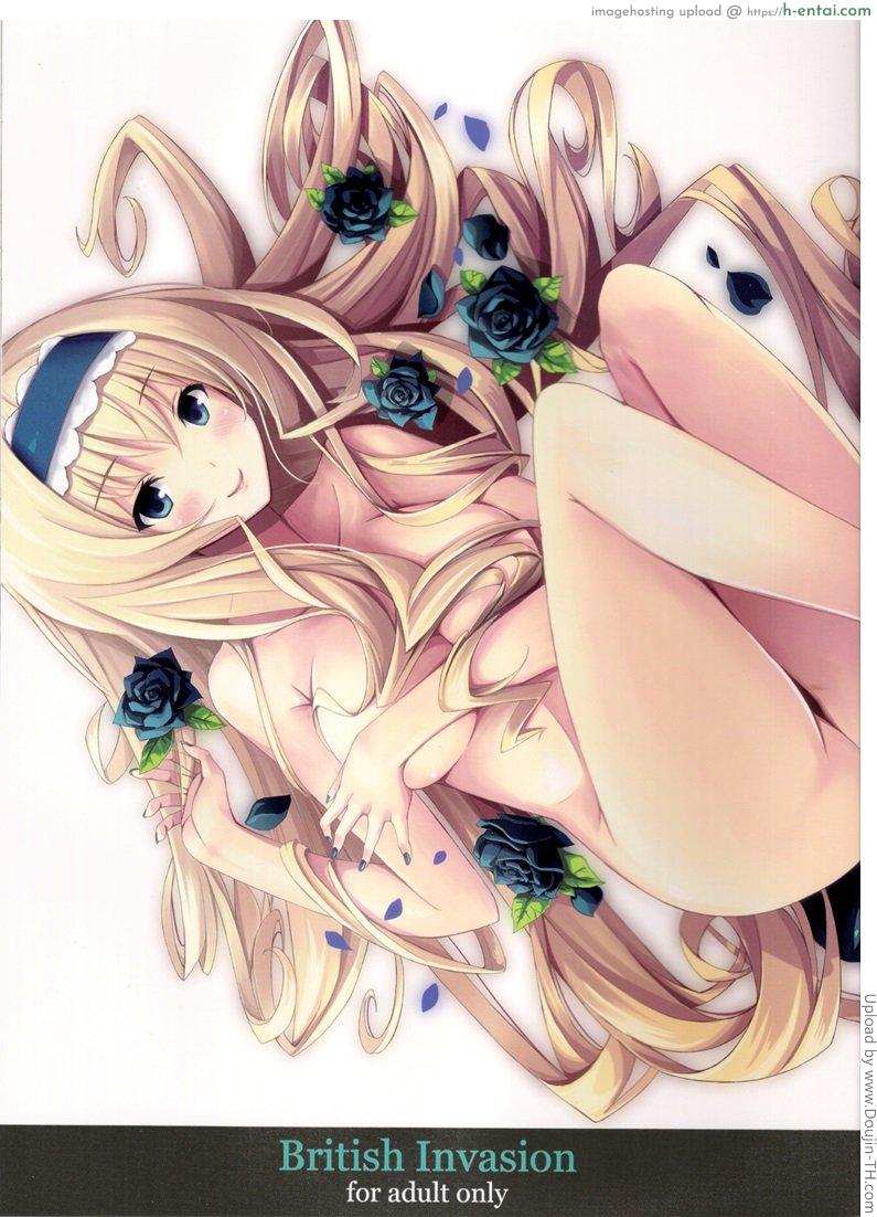 ชักว่าวลืมล็อกห้อง British Invasion