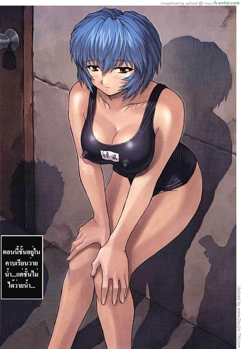 ประสบกามที่โรงเรียน 1 Ayanami 1 Gakuseihen – One Student Compilation 1