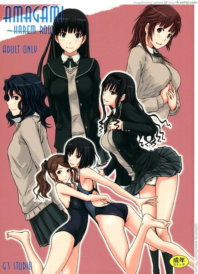 จุดเริ่มต้นของฮาเร็ม AMAGAMI -HAREM ROOT