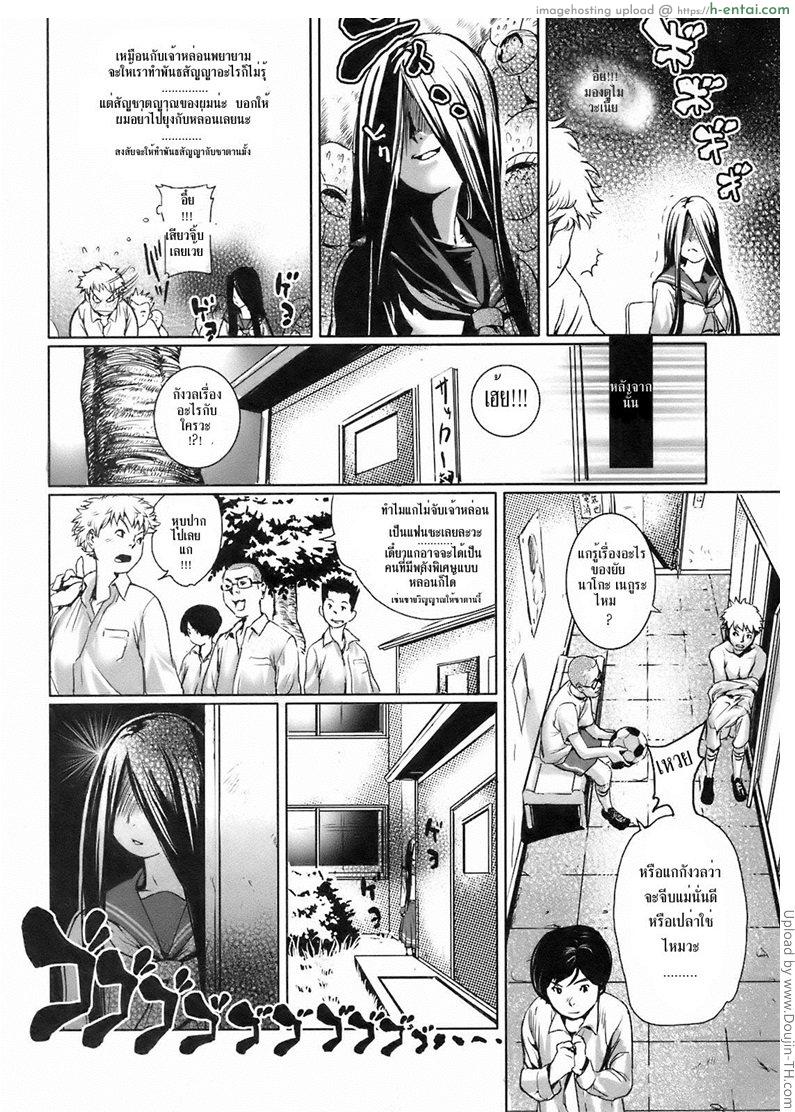 อ่านโดจิน ความกังวลเป็นเหตุ Kininaru Girl หน้า 2