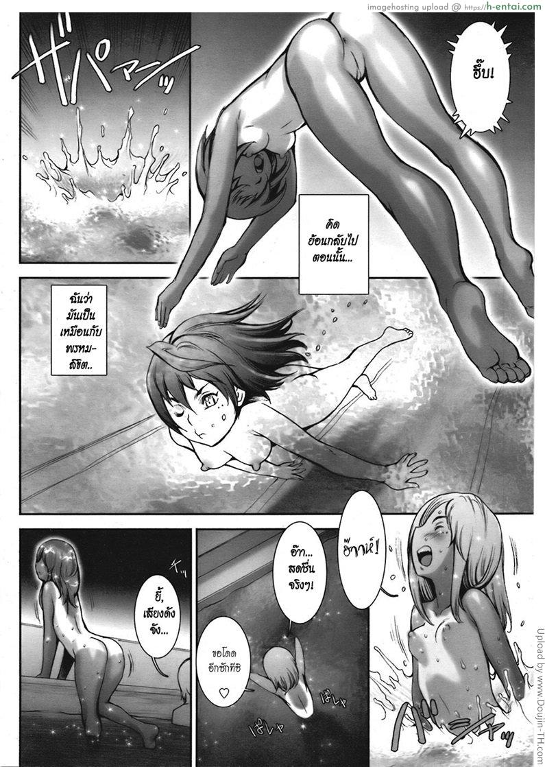 อ่านโดจิน บ้า..ก็บ้าวะ 6 Pretty Cool 6 หน้า 2