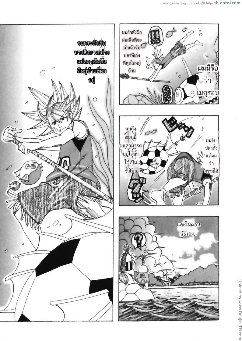 ดินแดนแบบนี้ก็มีด้วย Muchimuchi Princesses 2