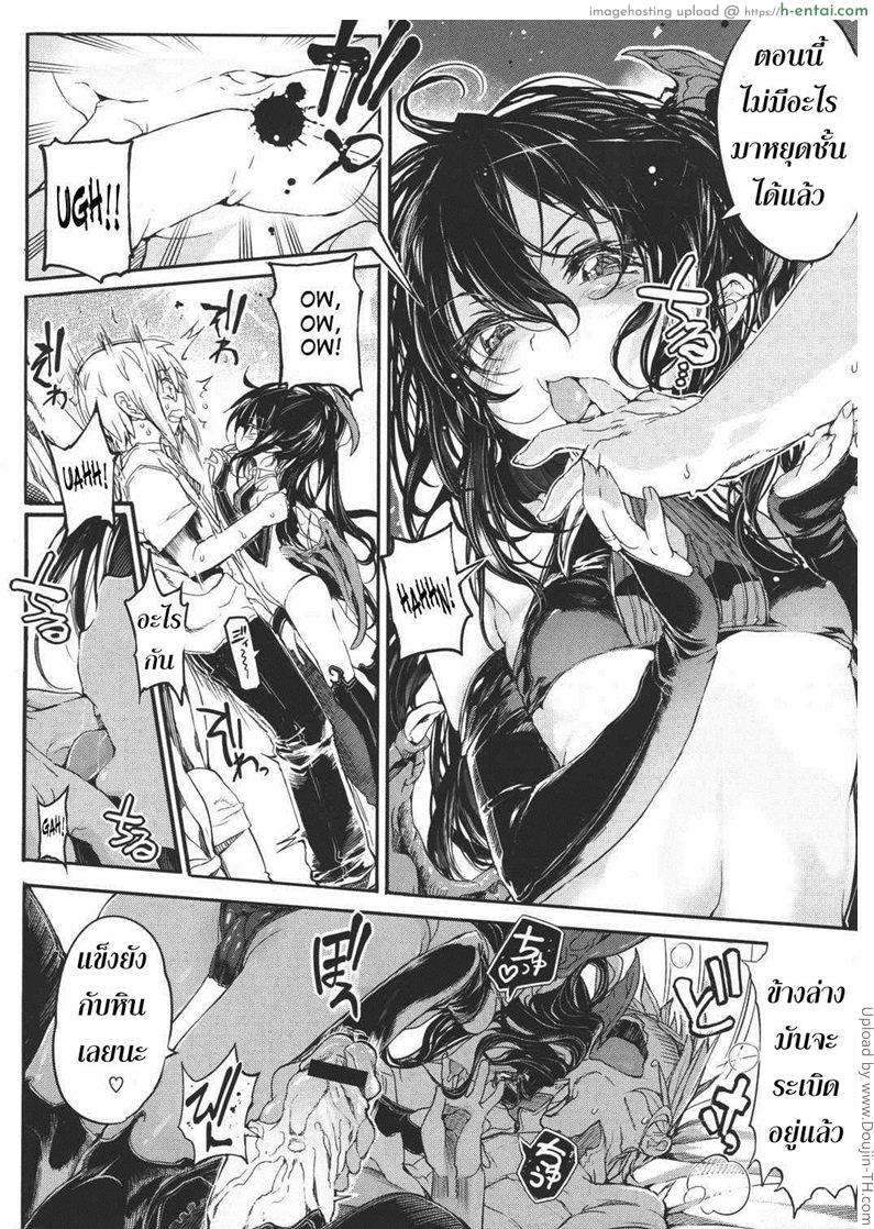 อ่านโดจิน แวมไพร์สาว สะดุดรัก 8 Shinazu no Himegimi 8 หน้า 6
