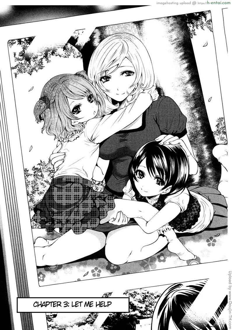 เสียวแบบนี้เงินไม่ต้อง 3 Shimoeda-sanchi no Akarui Shokutaku 3
