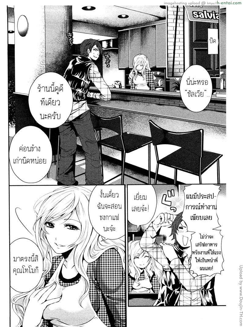 อ่านโดจิน เสียวแบบนี้เงินไม่ต้อง 3 Shimoeda-sanchi no Akarui Shokutaku 3 หน้า 4