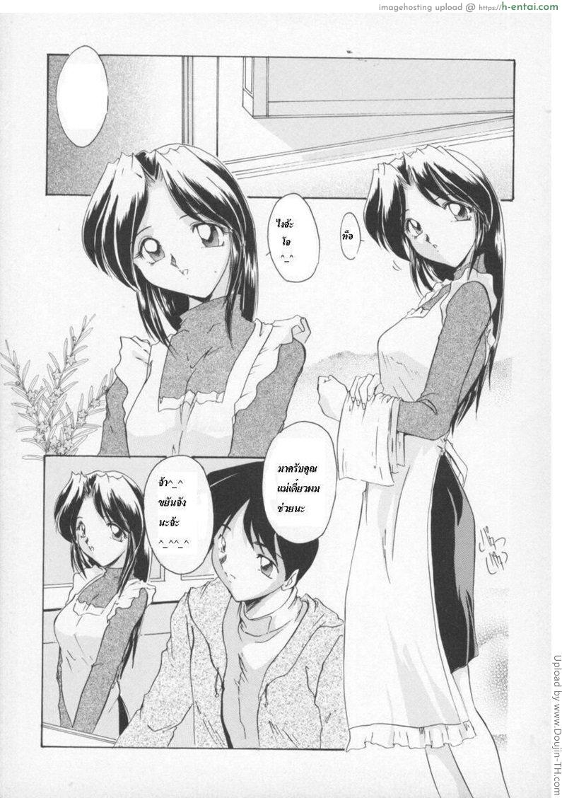 รักในสายเลือด Setsuna no Seppen