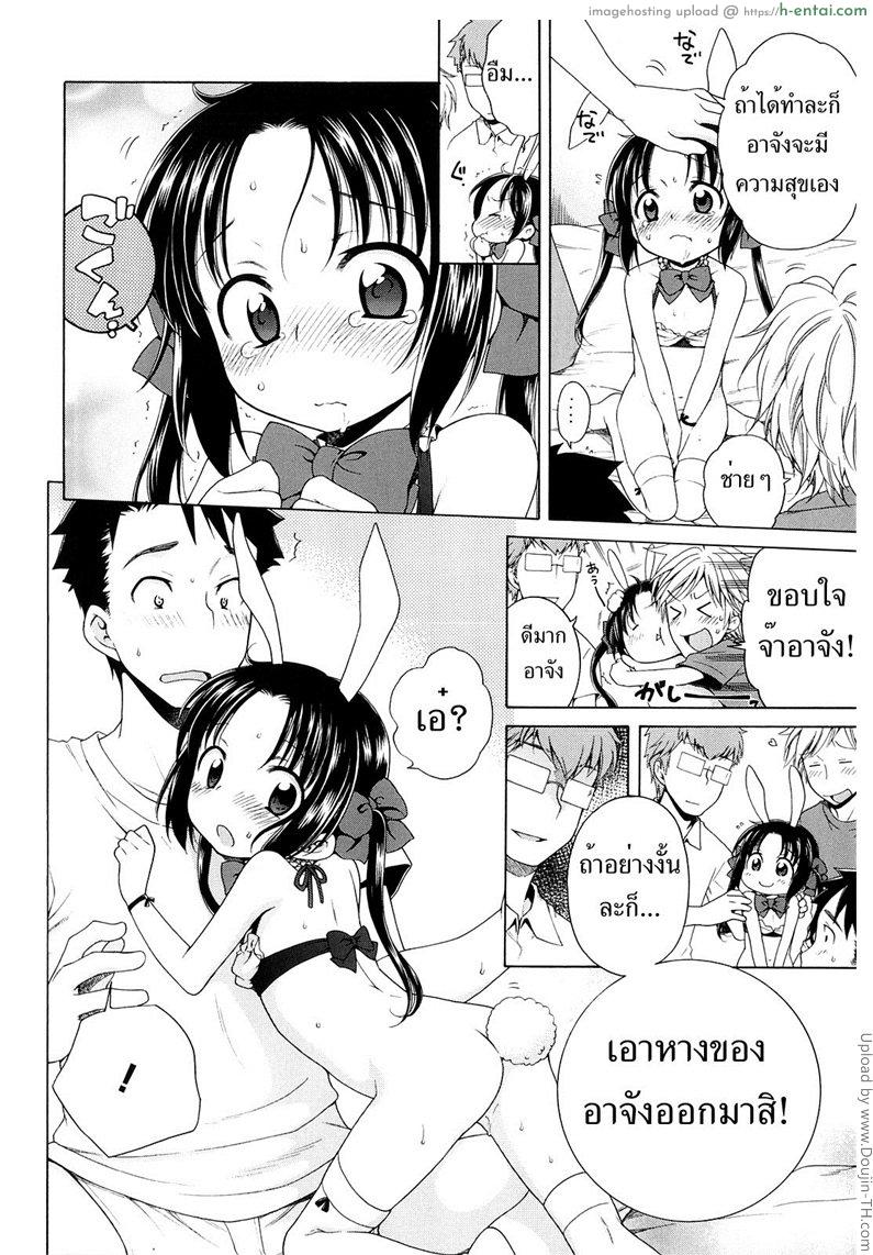 อ่านโดจิน สาวน้อยดีของพวกพี่ 6 จบ Tsukimisou no Akari 6 หน้า 4