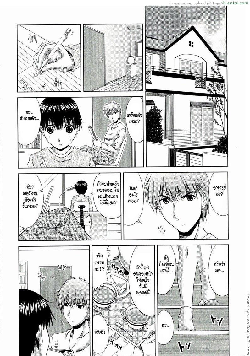 ครูพิเศษสอนรักแม่ Manatsu no Hanazono -Oba + Shimai Ohame H- 8 – Secret Relationship