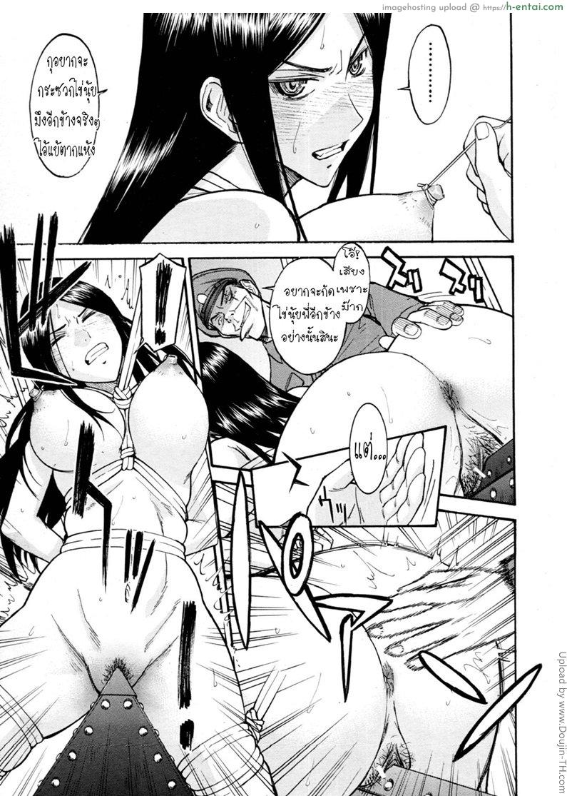 อ่านโดจิน แฟ้มลับ นญ.ซึบากิ 2 Joshuu Tsubaki 2 หน้า 5