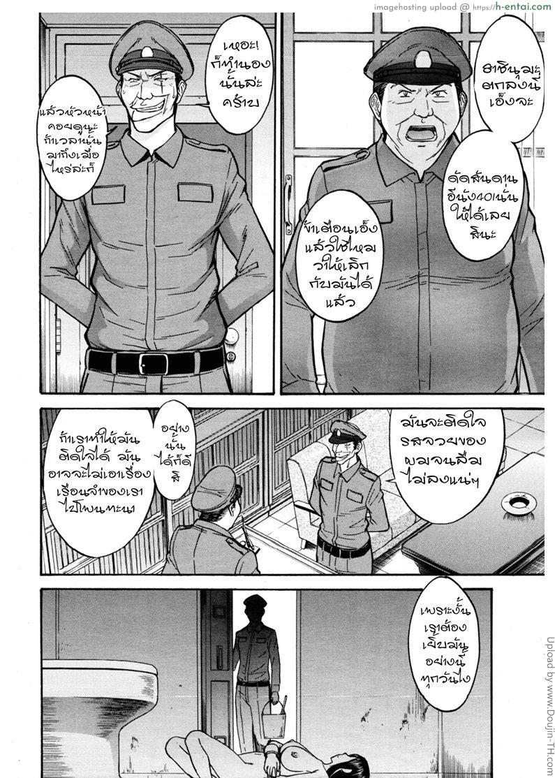 อ่านโดจิน แฟ้มลับ นญ.ซึบากิ 3 Joshuu Tsubaki 3 หน้า 2
