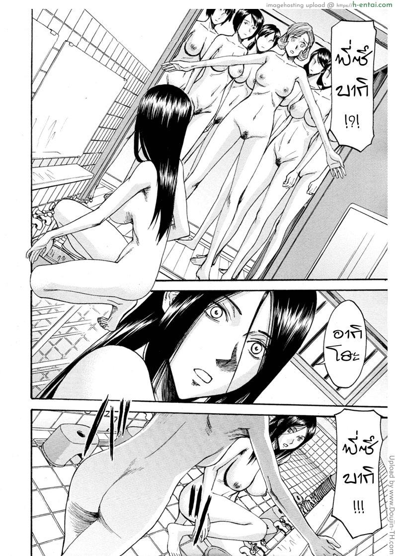 อ่านโดจิน แฟ้มลับ นญ.ซึบากิ 4 จบ Joshuu Tsubaki 4 หน้า 6