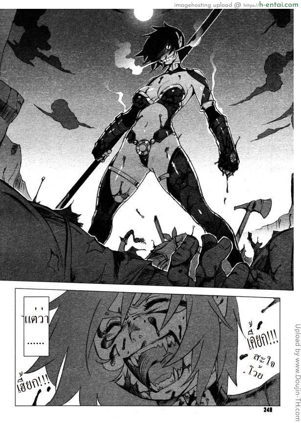 อ่านโดจิน ไซอิ๋ว ภาคพิสดาร 2 – ปราบพยศ Secret Journey 2 หน้า 4