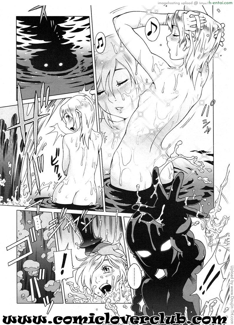 อ่านโดจิน ไซอิ๋ว ภาคพิสดาร 7 จบ – ปิดตำนาน Secret Journey 7 หน้า 2