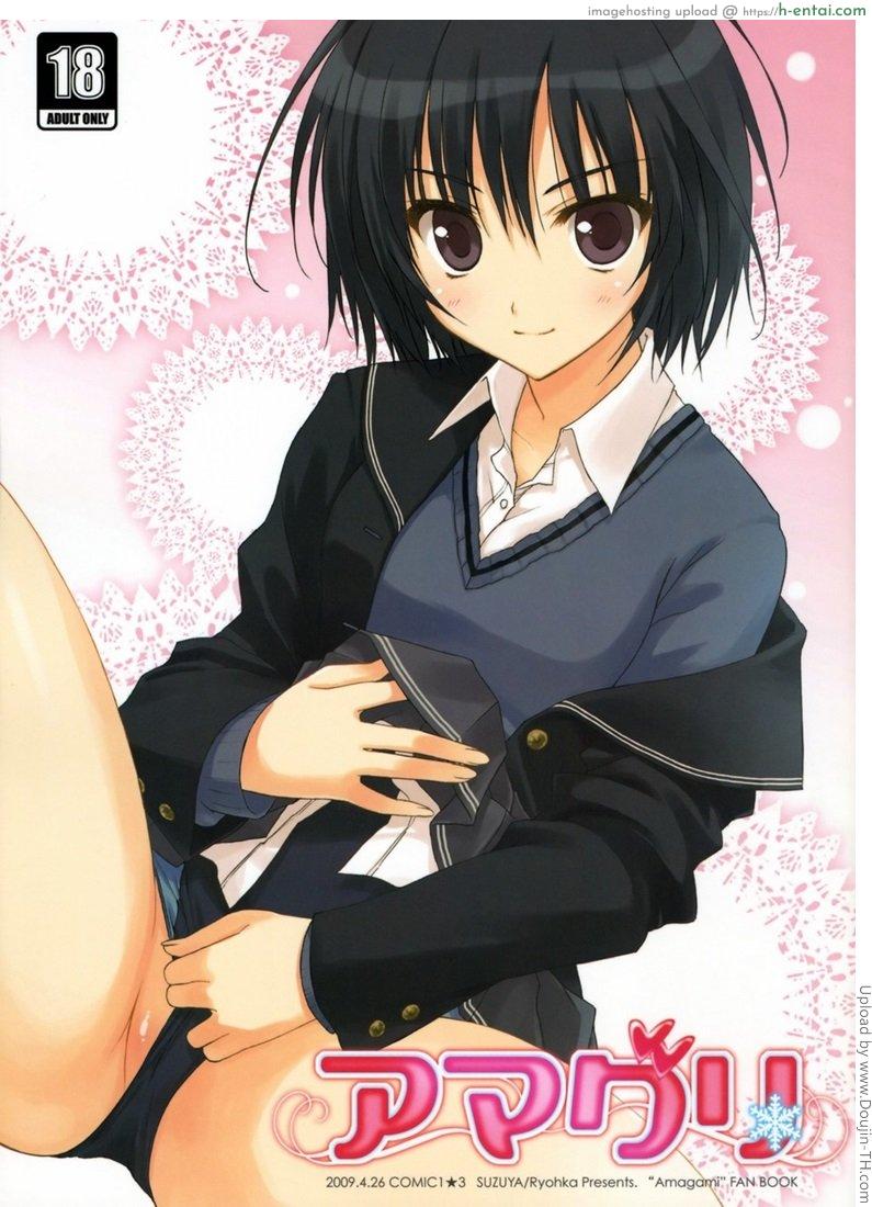 น่ารักแบบนี้หาได้ที่ไหน Amaguri