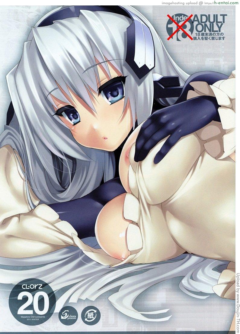 เริ่มจากเรื่องจินตนาการ CL-orz 20