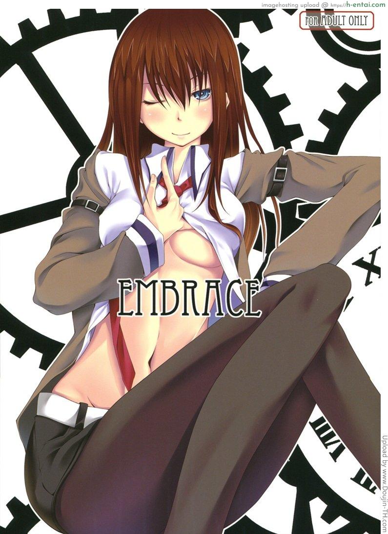 หาแฟนที่โลกใหม่ Embrace