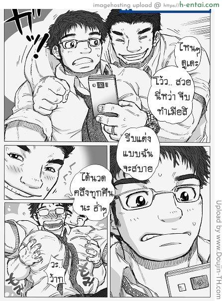 อ่านโดจิน สยองขวัญ วันพุธ 1 – เราอยู่กันลำพัง Haste de Cake – Horrorho Moero 1 หน้า 2