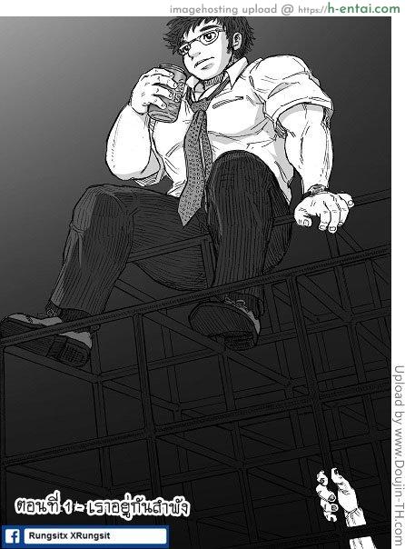 อ่านโดจิน สยองขวัญ วันพุธ 1 – เราอยู่กันลำพัง Haste de Cake – Horrorho Moero 1 หน้า 3