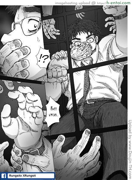 อ่านโดจิน สยองขวัญ วันพุธ 1 – เราอยู่กันลำพัง Haste de Cake – Horrorho Moero 1 หน้า 6