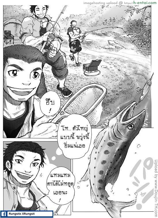 สยองขวัญ วันพุธ 2 – เสียงกระซิบของพรายน้ำ Haste de Cake – Horrorho Moero 2