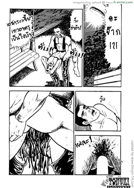 ยอดคนกินมนุษย์ Man hunting