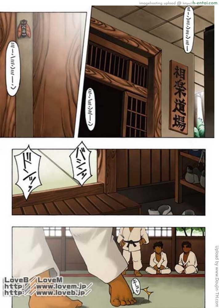 เพื่อนรักที่เคารพ Master & Pupil