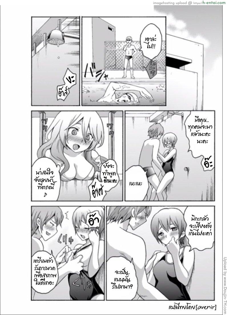 อ่านโดจิน ผีสาวเปลี่ยว สิงแล้วหื่น 4 Ecchirei – Yaritai Houdai Iki Houdai 4 หน้า 2