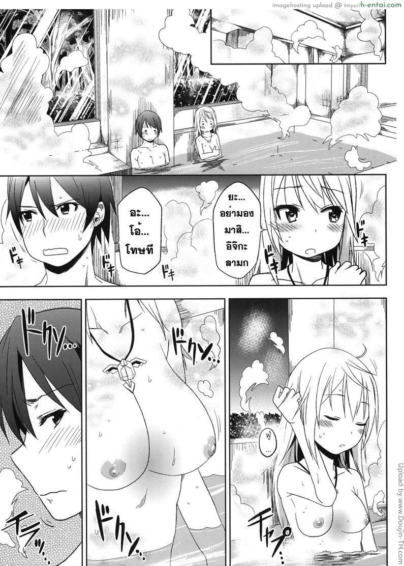 อ่านโดจิน ต่อยกสอง สามรุมหนึ่ง Fond en vous หน้า 2