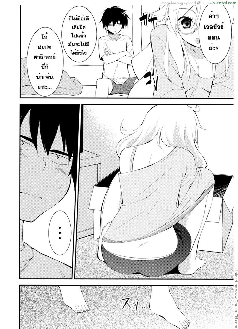 อ่านโดจิน คำขอของผู้ชนะ GLUTTONY SYNDROME หน้า 3