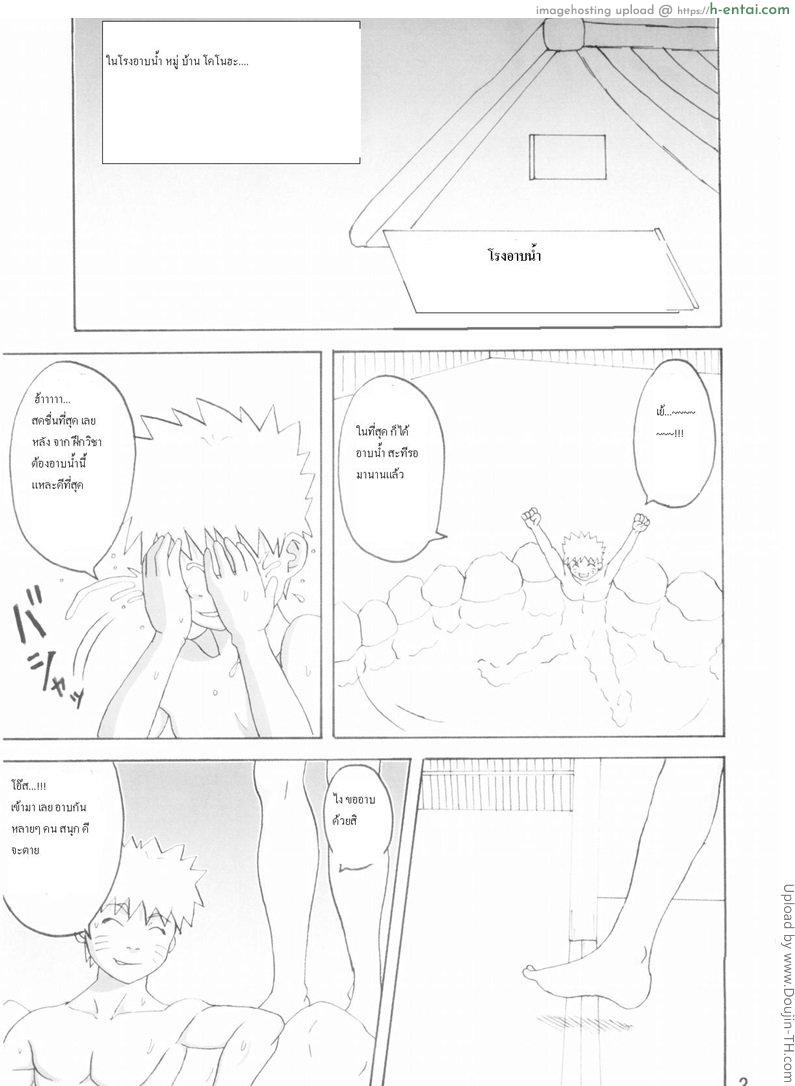 นารูโตะ x ซึนาเดะ Naruto – with sunade