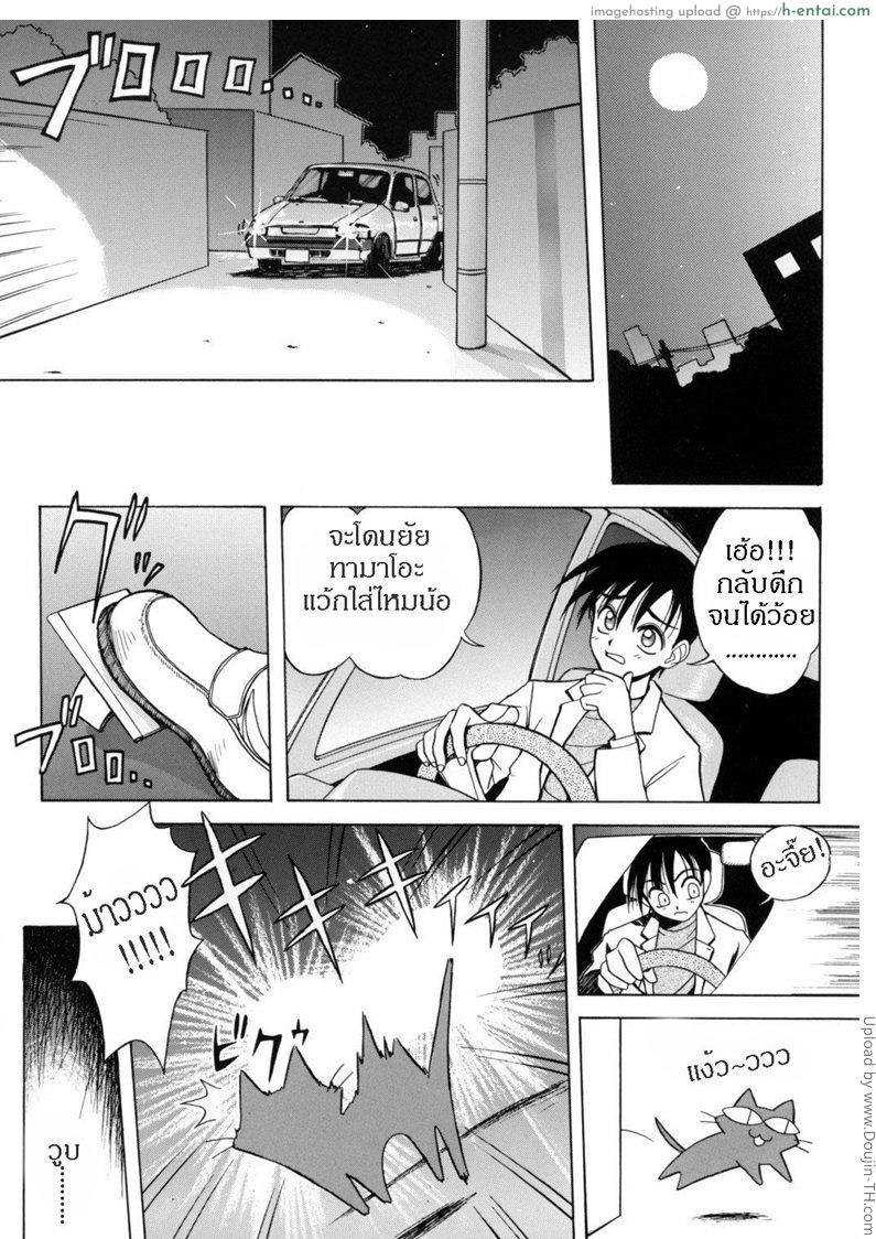 อาถรรพ์แมวเหมียว เสียวหัวใจ Tatatte Nyan Nyan