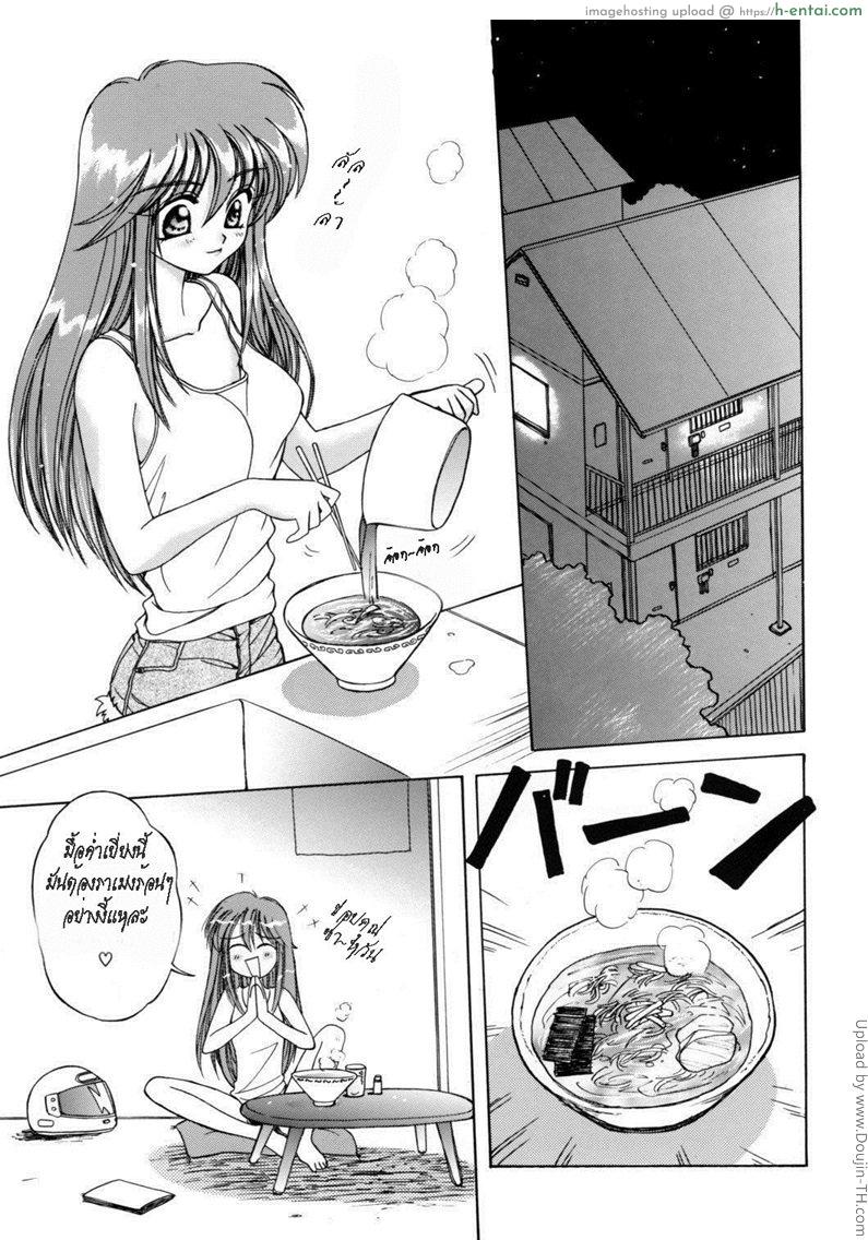 อ่านโดจิน อาถรรพ์แมวเหมียว เสียวหัวใจ Tatatte Nyan Nyan หน้า 3