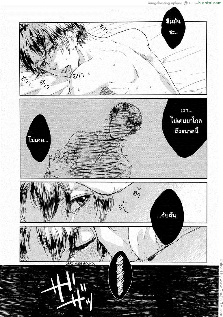 อ่านโดจิน รีไวล์ x เอเลน [เกย์] Sono sen wo koeru na หน้า 3