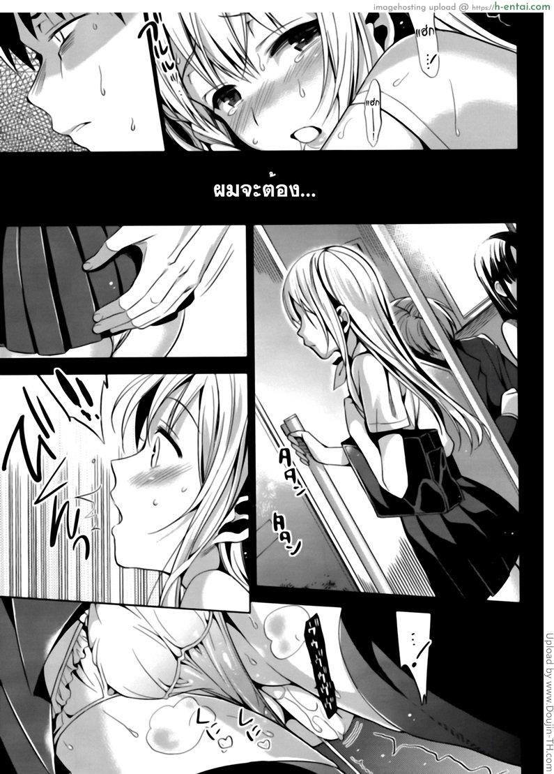 อ่านโดจิน ดูแลน้องแบบทั่วถึง [เกย์] ABGRUND หน้า 4