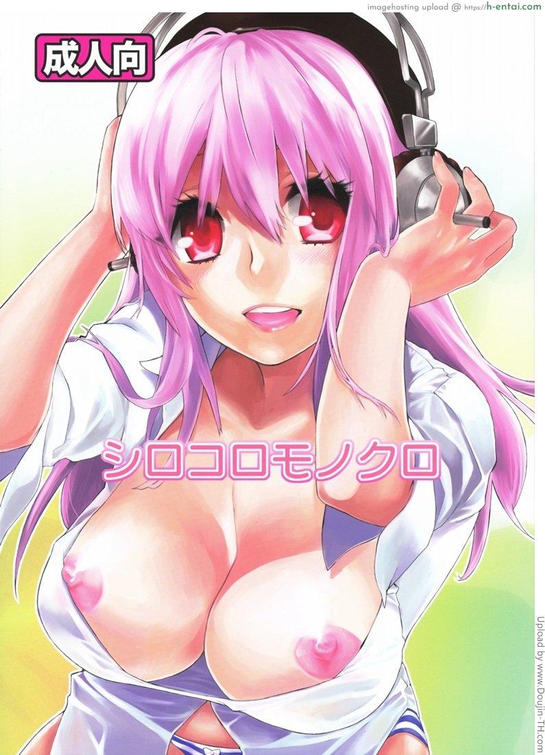 นัดลองตัว ที่โรงแรม Shirokoro Monochro