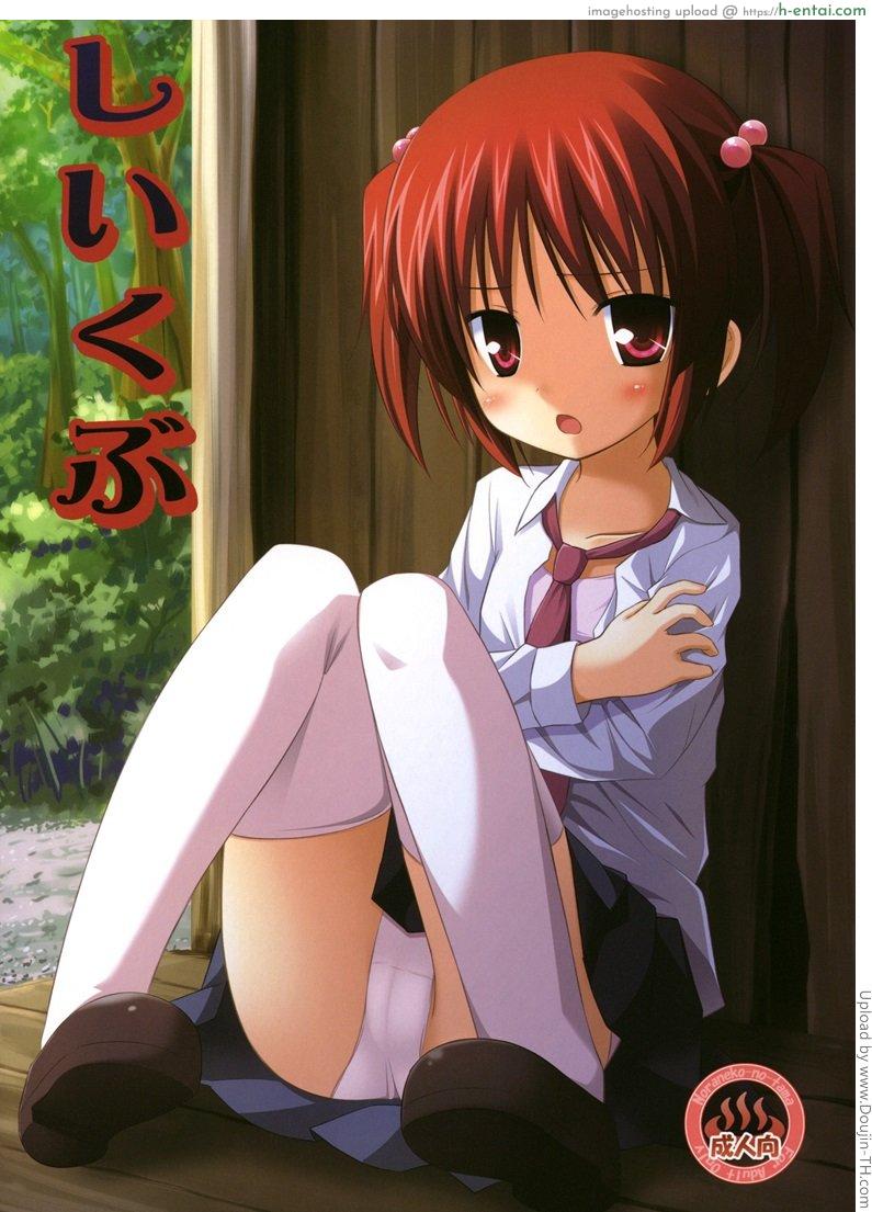 แอบช๊อตเพื่อน แล้วจับกด Shiiku-bu