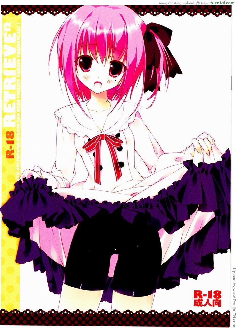 เจอแค่นี้ ยังไหวค่ะ retrieve #12