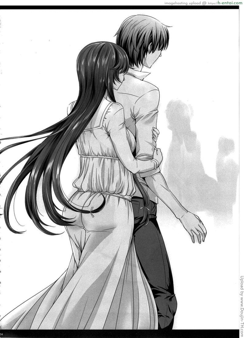 อ่านโดจิน เสียวแบบนี้ หยุดไม่ได้ 2 Sena 29sai Koibito ga Inai 2 หน้า 2