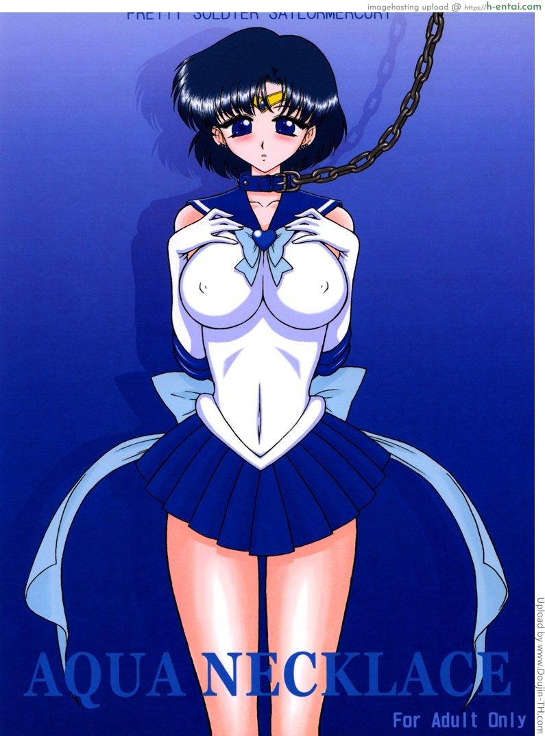 บ่วงโซ่หลังจบศึก Aqua Necklace