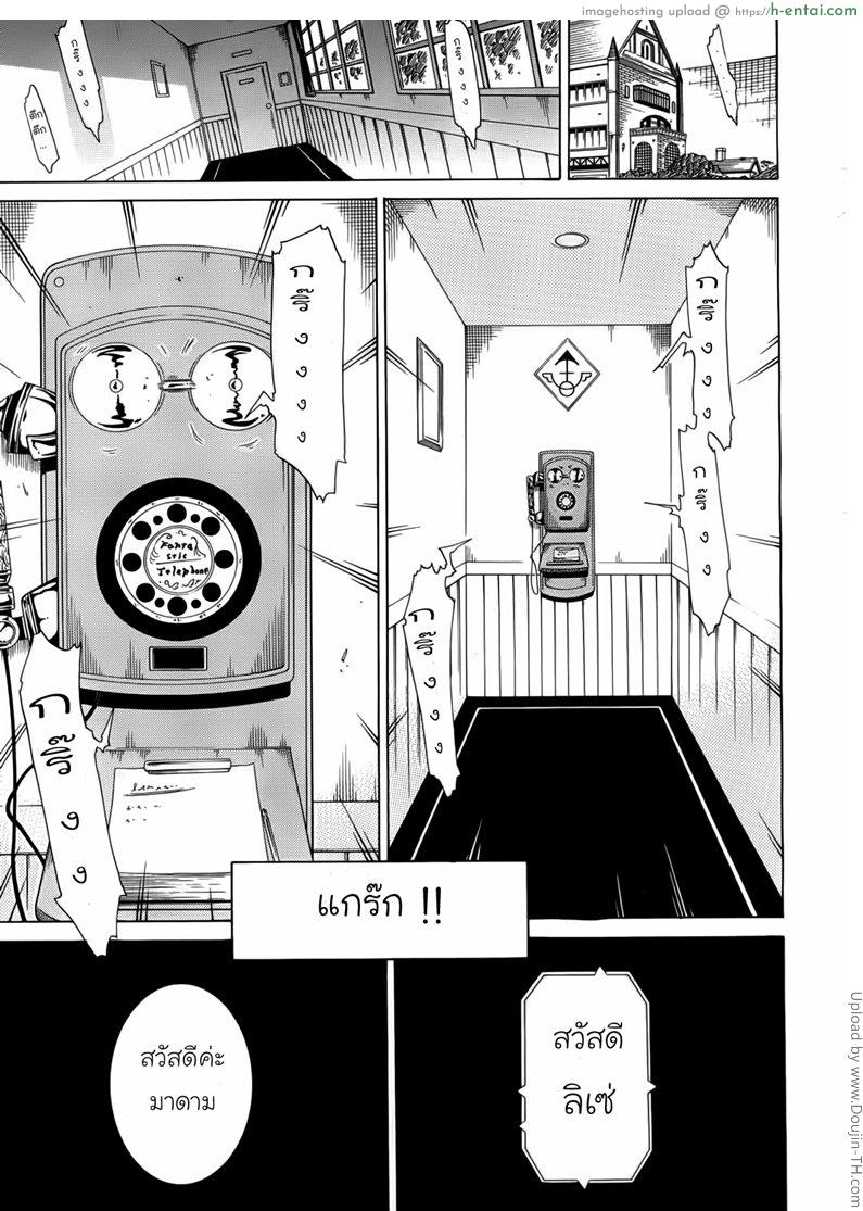 ห้ามใครรู้ ว่าเป็นชาย 0 Bishoujo Club – Beautiful Girls Club Ch. 0