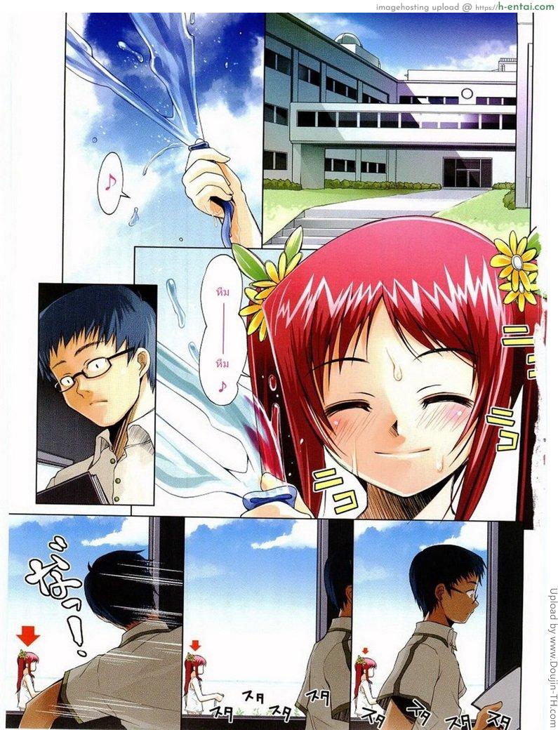 ไอ้ตัวเขียว พาเสียวสุดๆ Choisuji